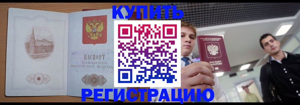 найти адрес прописки в Мордовии
