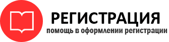 прописка в Мордовии id360484